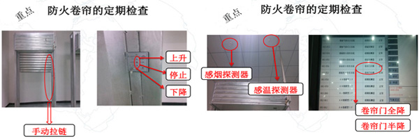 防火卷簾門廠家